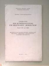 1960 Original DDR Anhang